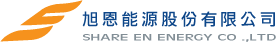 旭恩能源股份有限公司｜專業太陽能工程與規劃｜屋頂發電創造收益 Logo